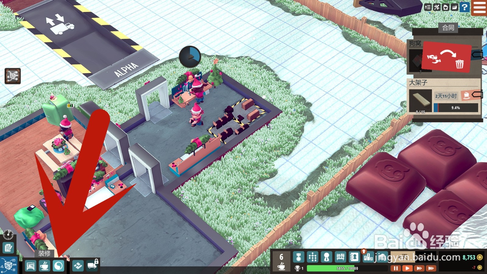 小小大作坊怎么安装仙人掌