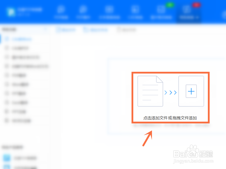 caj文件怎么转换成word文档