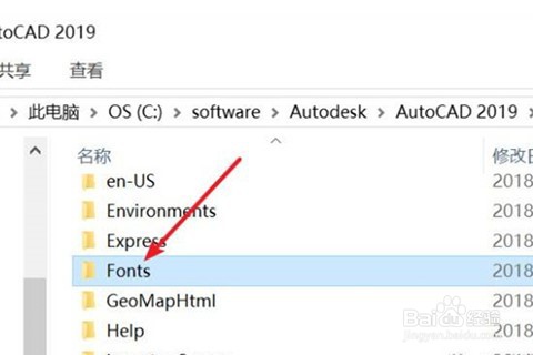 CAD软件缺少shx文件怎么办