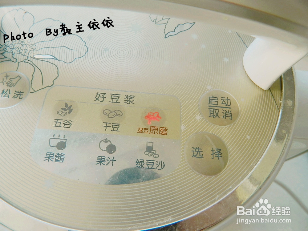 【冰品】莲子绿豆饮