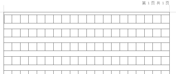 wps稿纸怎么输入文字