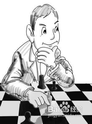 企业财务管控三大方法