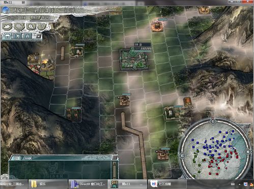 三国志11新手上路