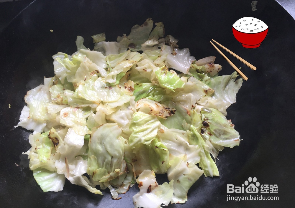 快手炒白菜的做法