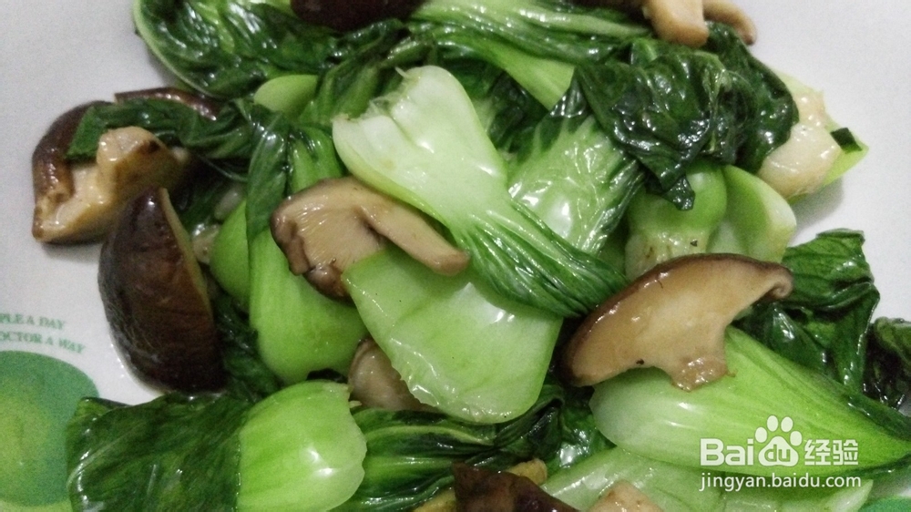 香菇怎么炒好吃