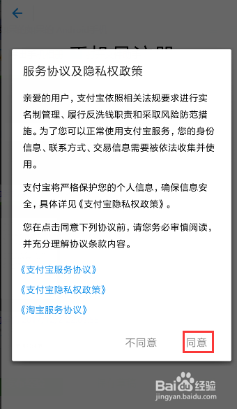支付宝如何设置自动扣款顺序呢？