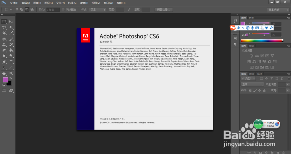 Photoshop中如何实现抠图