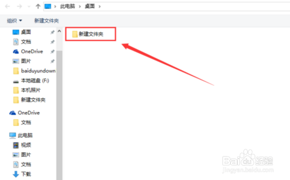如何制作win10主题
