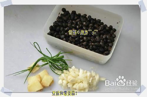 豆豉刀豆基围虾的做法