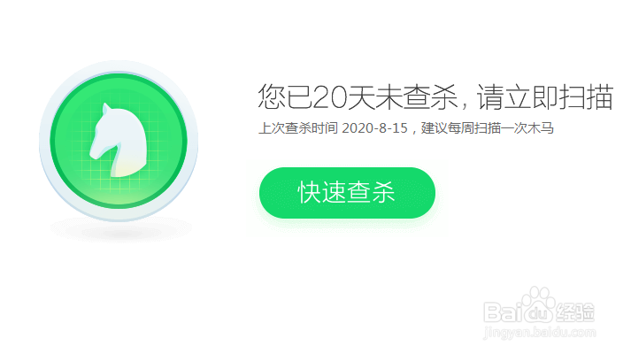 如何找回U盘无故消失的文件