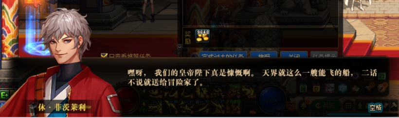 DNF96级没主线怎么升级
