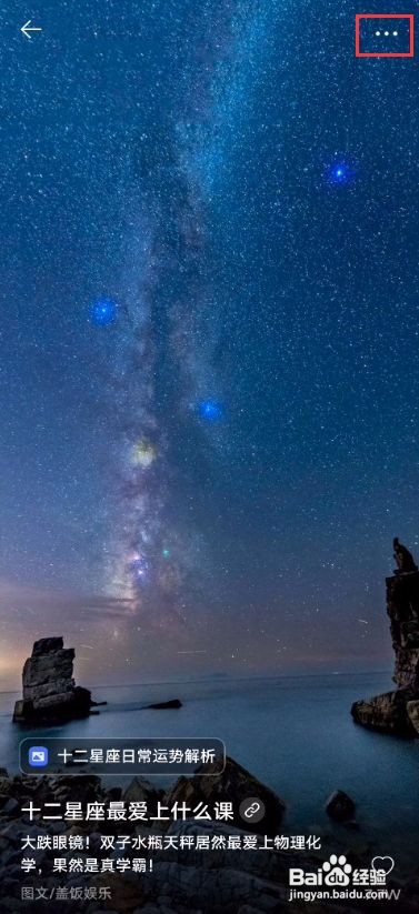 iQOO Neo3如何取消阅图锁屏界面的文字描述