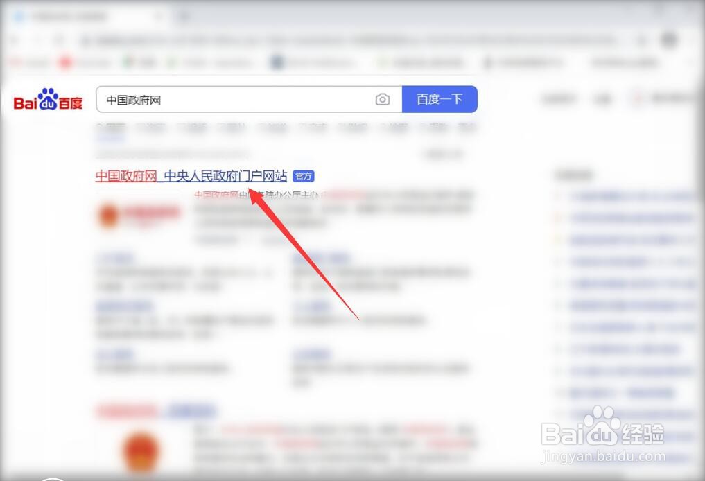 今年国庆假期国家是怎么安排的