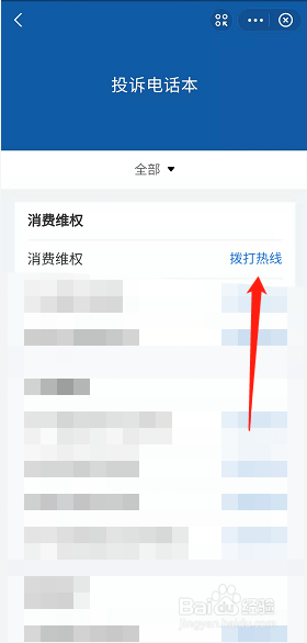 平安好学网课不退费怎么办