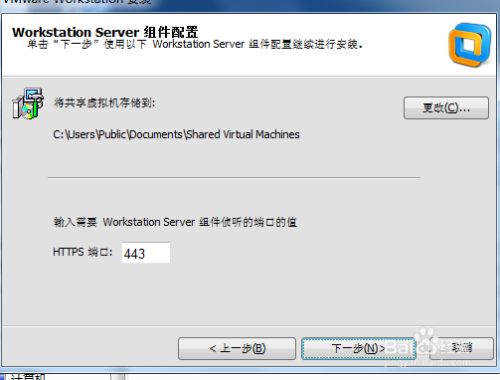 VMware虚拟机安装使用及系统安装教程
