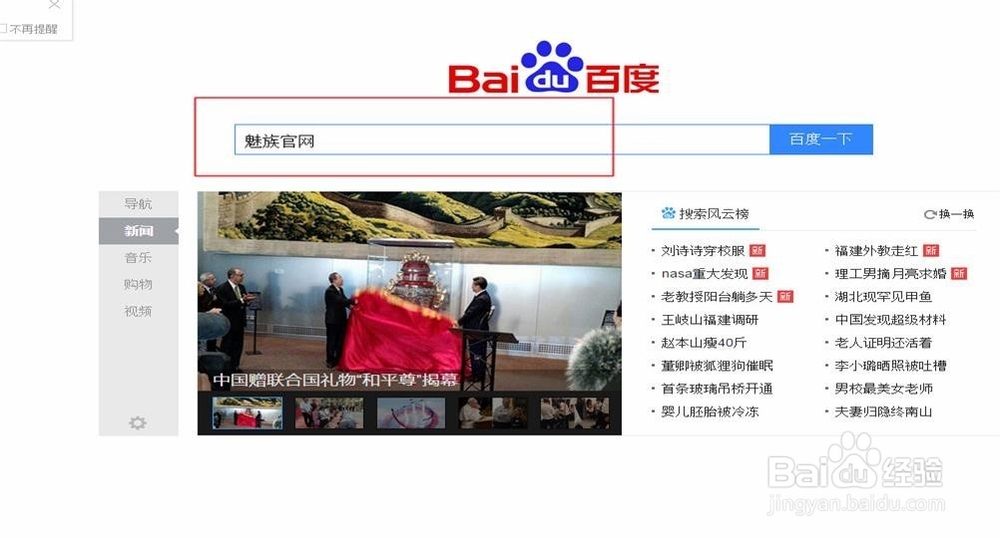 怎么查询手机否为正品？