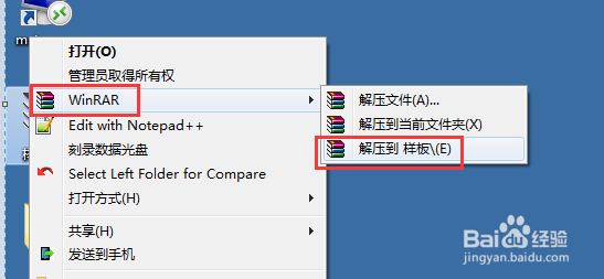 快速提取word文档中的图片