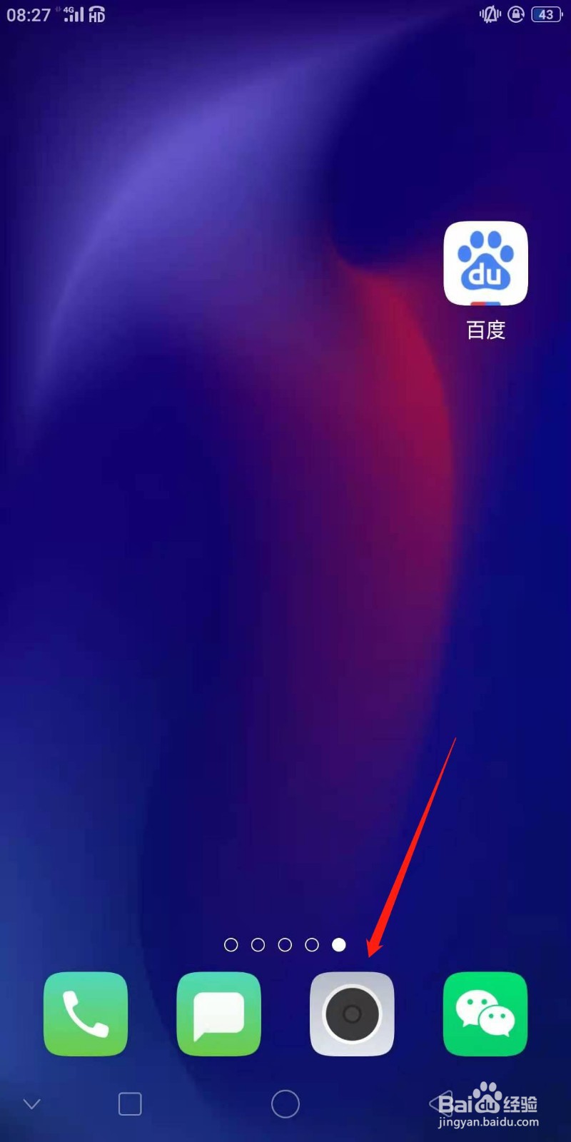 oppo自带相机拍照时怎样添加各种类型水印