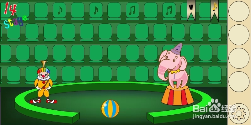 马戏团之谜2攻略：[3]