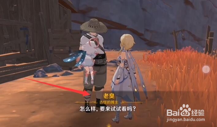 原神又又又中大奖了隐藏成就如何获得？