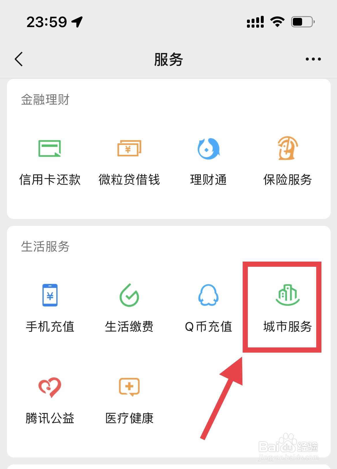 在哪里可以查询到宠物丢失招领信息