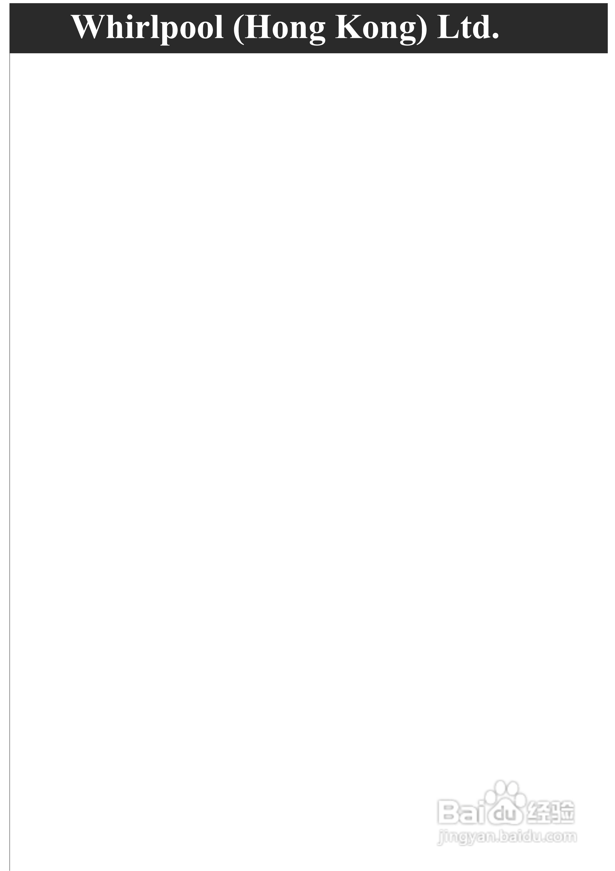 惠而浦WF258 MagiFresh 系列双门雪柜用户手册:[3]