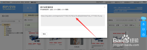 淘宝店铺装修教程2020新版，10分钟学会装修店铺