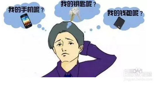 有哪些亚健康状态