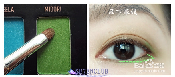 初秋日常眼妆步骤分享