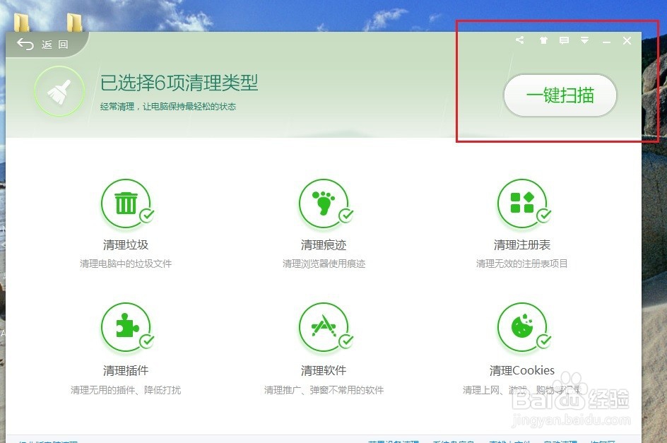 如何让电脑加速运行