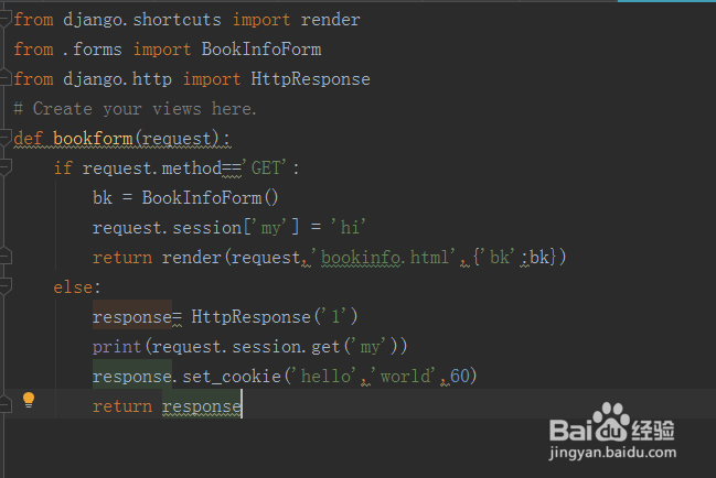 Django中CSRF_TOKEN和Cookie和Session实例浅析