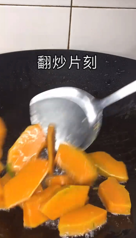 怎么做炒南瓜