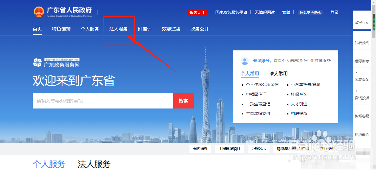 台球营业执照经营范围如何写