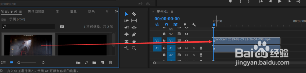 如何使用premiere剪辑视频