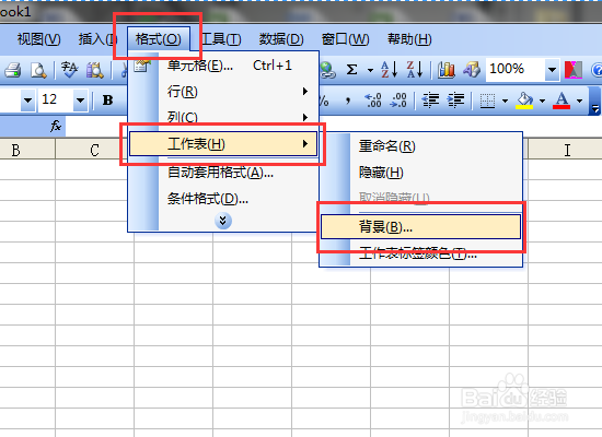 excel2003表格中怎样更换背景