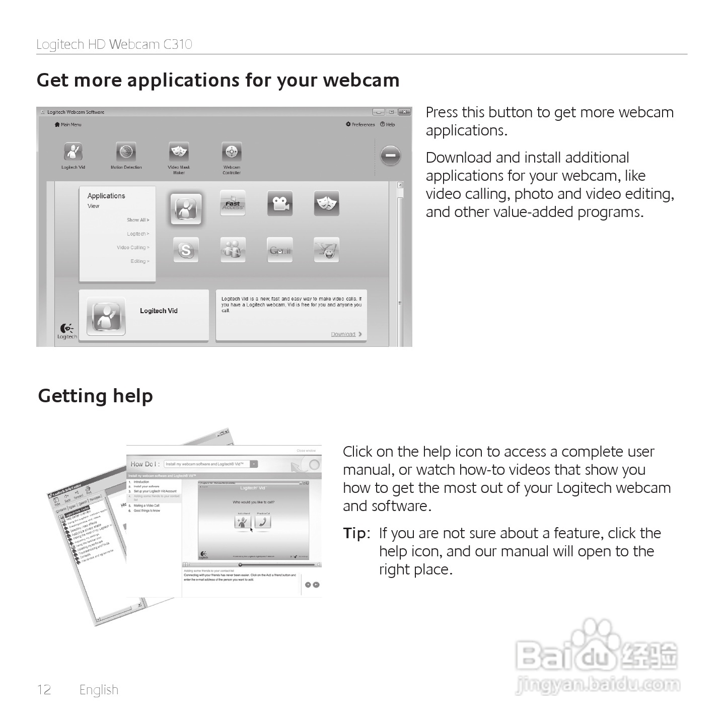 罗技 HD 网路摄影机 C310使用手册:[2]