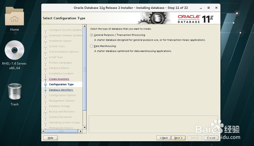 redhat7安装oracle11g(二)