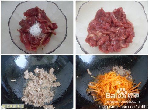 怎么做胡萝卜烧牛肉