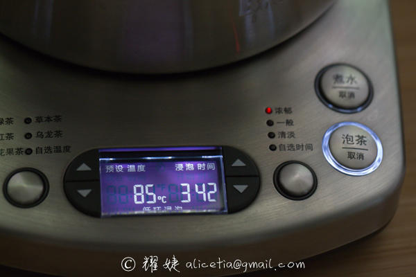 暖冬肉桂水果茶