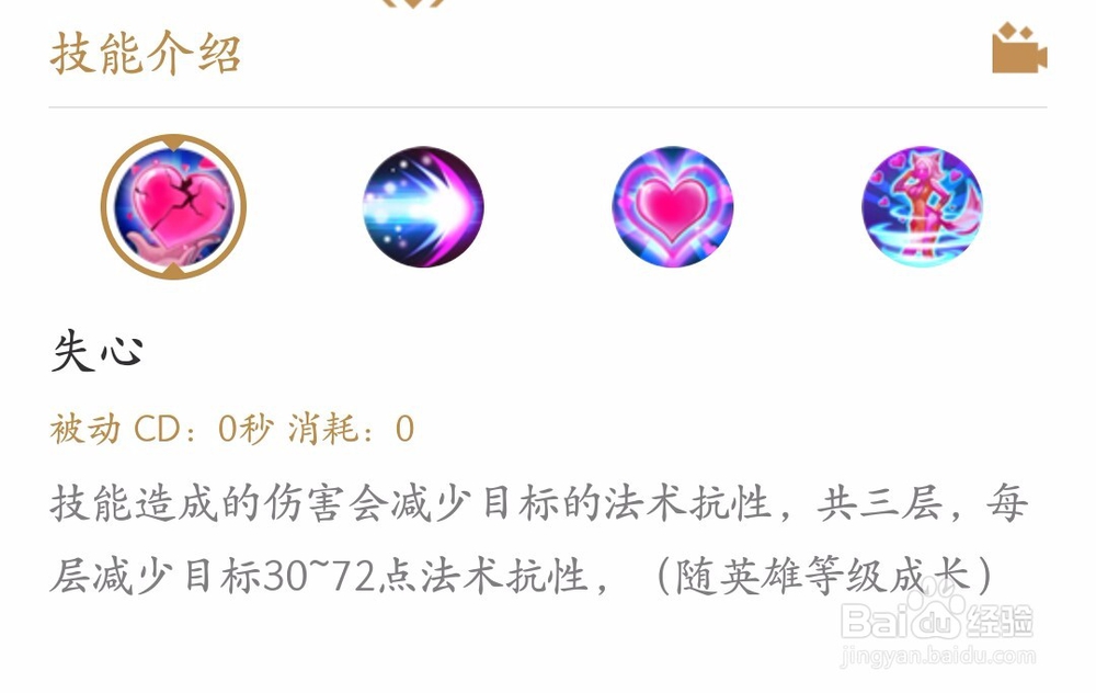 王者荣耀妲己怎么出装 /玩