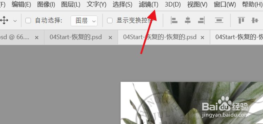 ps中怎么给图片添加天空背景