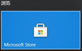 win10怎样在电脑pc端下载哔哩哔哩电脑版软件