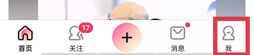 美拍APP所有人可以发送弹幕