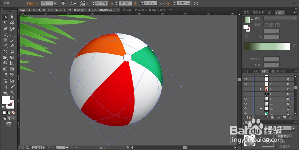 冲浪板图片设计