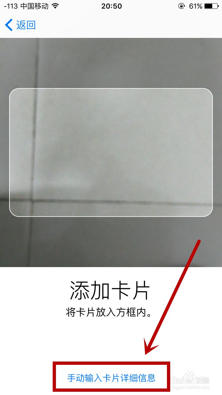 Apple pay是什么怎么开启如何添加银行卡