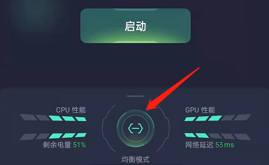 OPPO Find X5手机开启智能游戏提醒教程分享