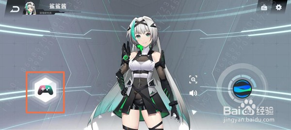 黑鲨5Pro充电动画怎么设置