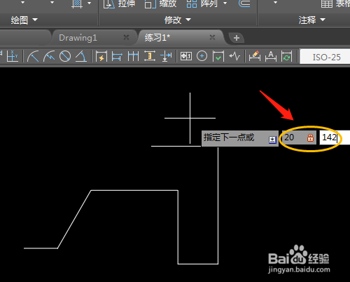 CAD2019怎样绘制有角度的图形