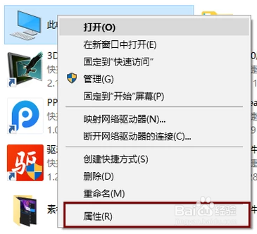 电脑蓝牙搜索不到设备怎么办