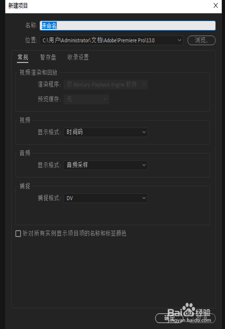 pr2019快速制作视频